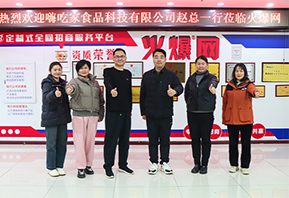 �˳Լ��w���W�R�𱬾W(w��ng)���^ָ��