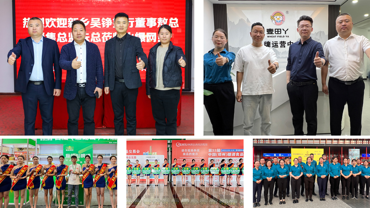 做新宣傳 做強招商