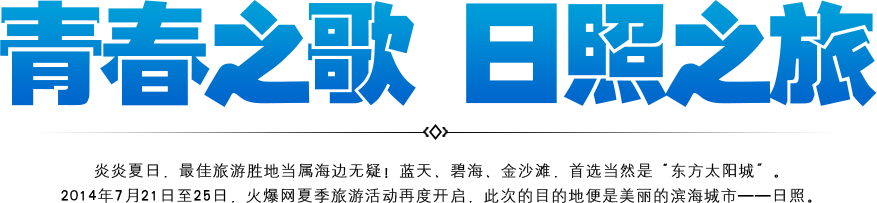 �ഺ֮�裬����֮��