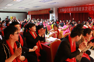 �𱬾W(w��ng)ȫ�w�T���R��һ�ù���ʢ����